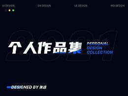 产品