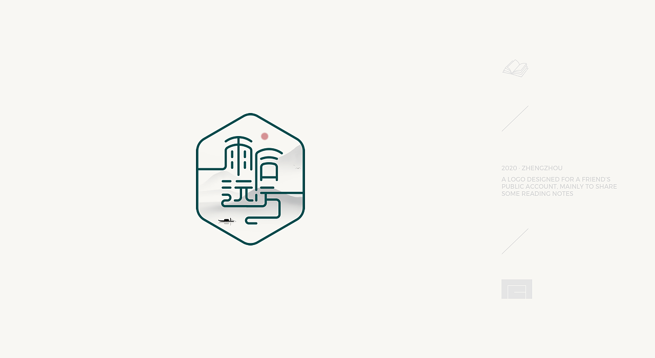 2021LOGO合集