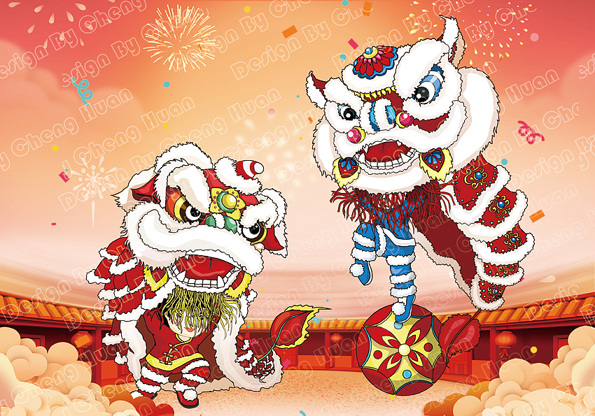 雄狮舞动贺新年