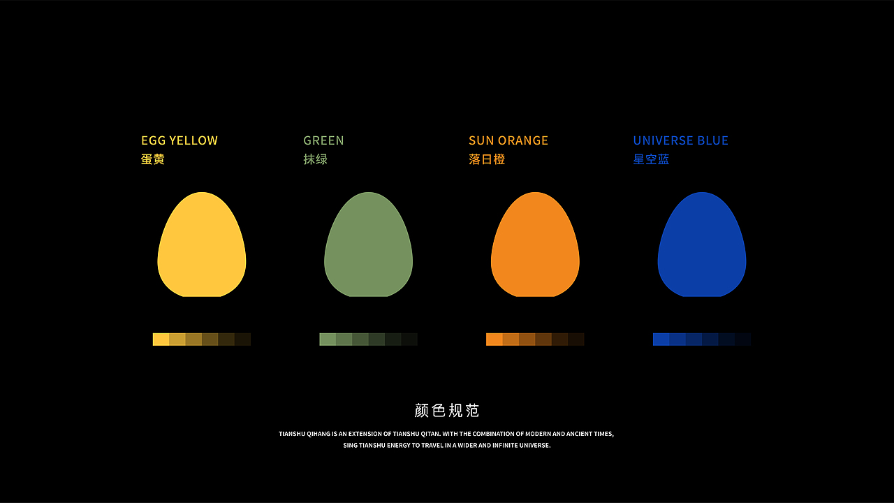 国漫IP | 天书奇谭-IP盲盒再创（图ZMjczMDU3MzU2） - IP形象 - 站酷设计师SCC阿镇原创素材 - 站酷ZCOOL
