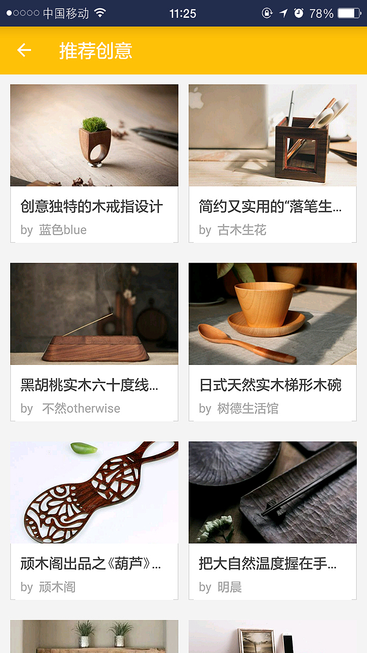 APP（图ZNTY0NTExODA=） - APP界面 - 站酷设计师NANAZC原创素材 - 站酷ZCOOL