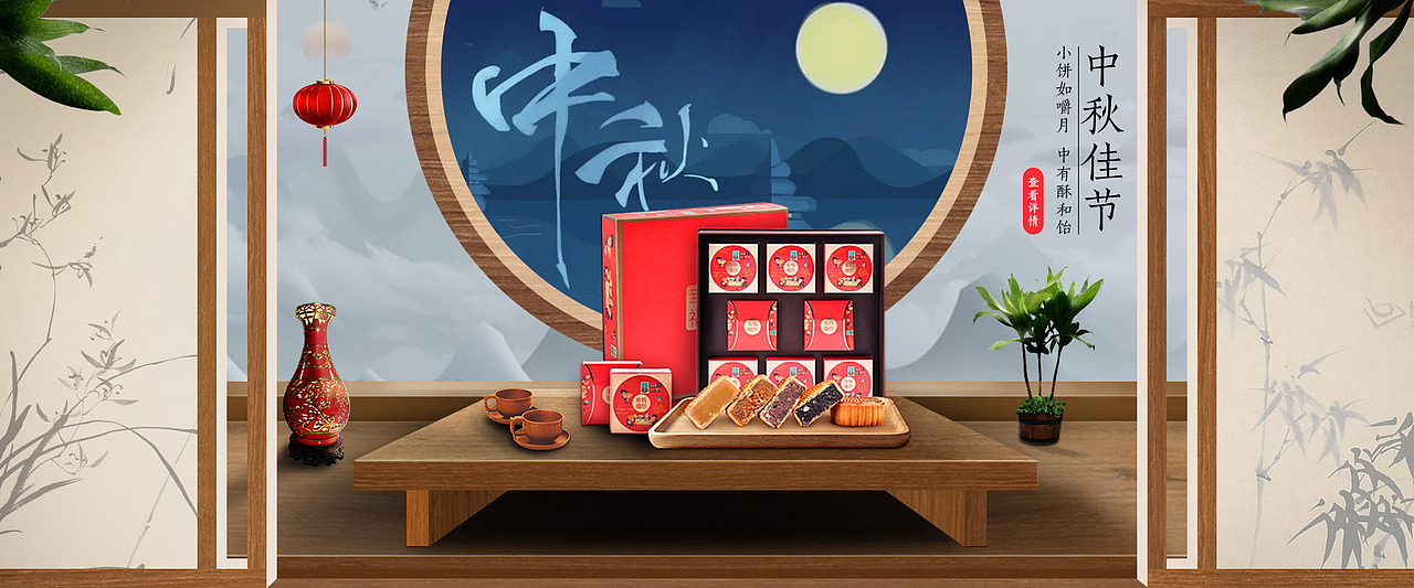 空间banner（图ZMTgwMjEyNzgw） - 其他空间 - 站酷设计师csx0523原创素材 - 站酷ZCOOL