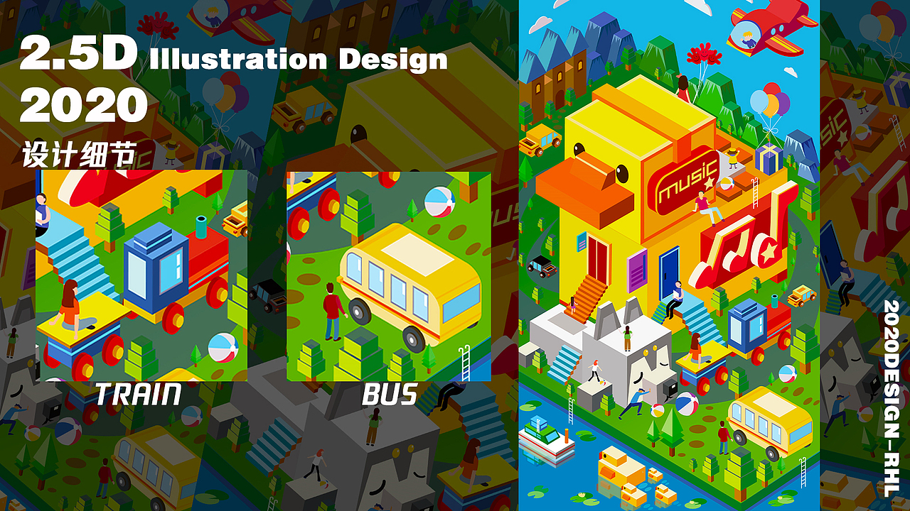 2.5D插画设计（图ZMjM0MDAzODI4） - 创作习作 - 站酷设计师海龙龙龙lon原创素材 - 站酷ZCOOL