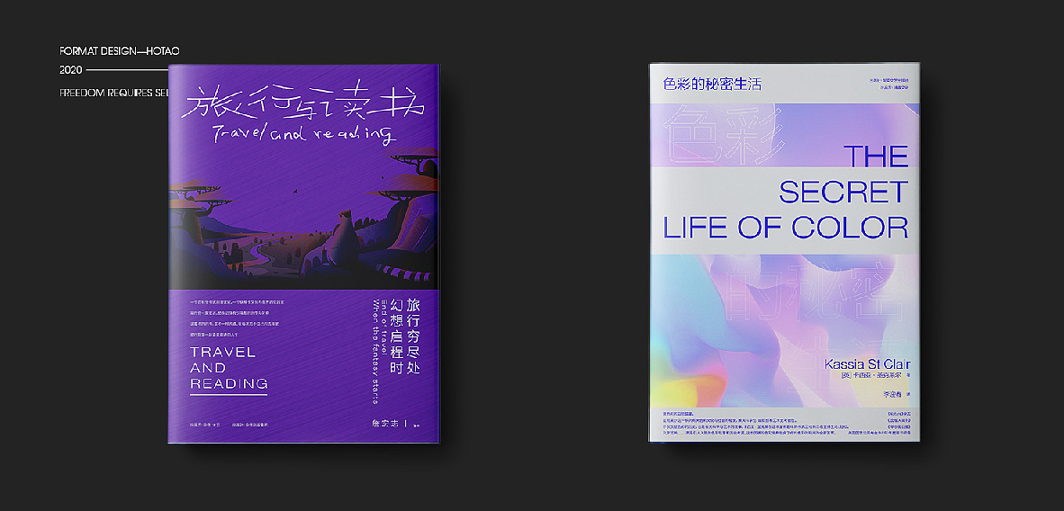 LOGO/FONT/FORMAT（图ZMjM3NjI4MTU2） - 其他平面 - 站酷设计师LOGO丶HOTAO原创素材 - 站酷ZCOOL