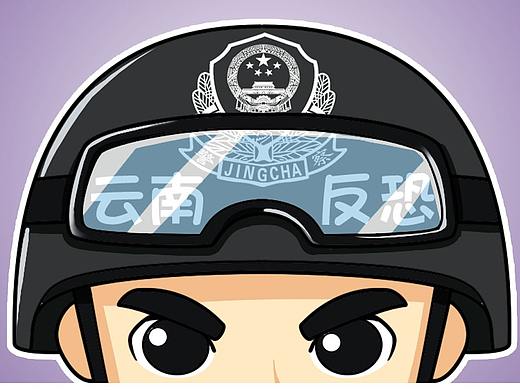 武警/特警 卡通形象设计