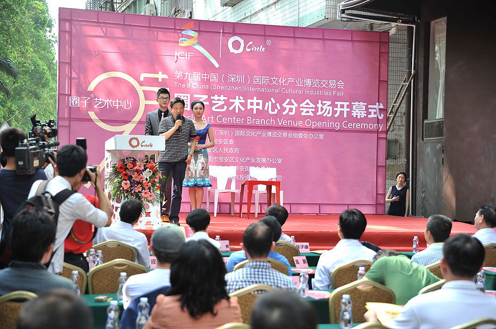 深圳2013文博会-资料整理（图ZMjg1Mjg3NjUy） - 实验艺术 - 站酷设计师山子4545原创素材 - 站酷ZCOOL