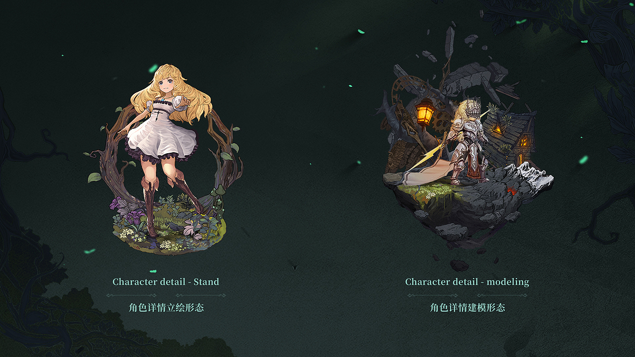 梦渊物语UI、美术、动效设计