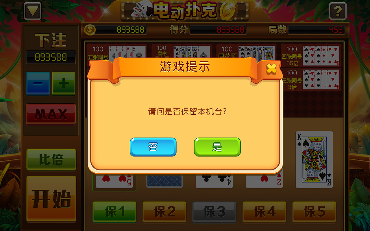 牌牌（圖ZMTkwMjQyNDEy） - 獨立游戲 - 站酷設(shè)計師8339569sjm原創(chuàng)素材 - 站酷ZCOOL