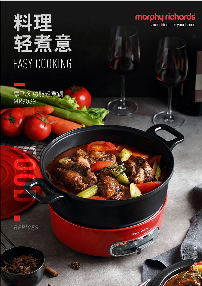 享受一顿饭的时光 |摩飞《料理轻煮意》× ViCO视觉传媒(图ZMjEwMjU2NDc2) - 产品摄影 - 站酷设计师vico视觉传媒原创素材 - 站酷ZCOOL