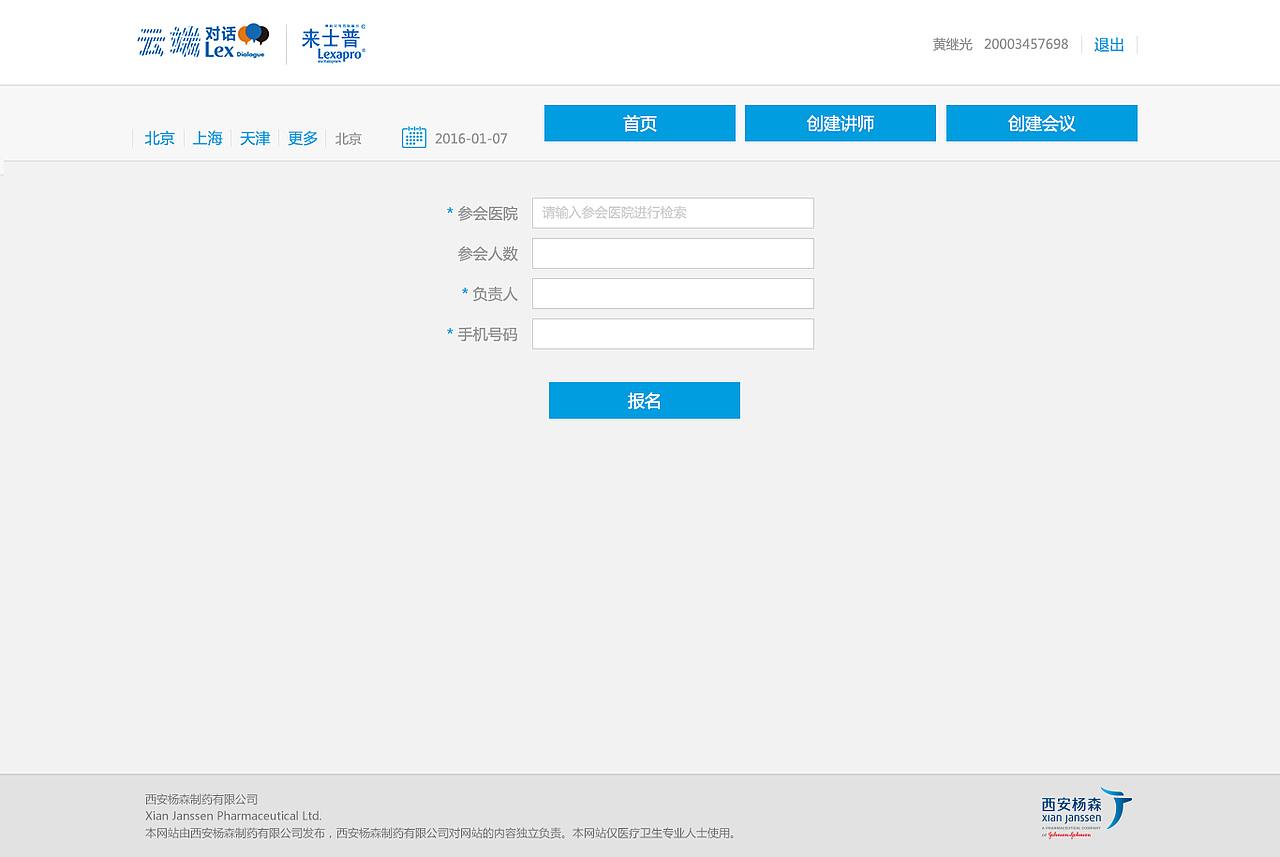 云端webinar会议平台（图ZMjE1Mzg2MTI0） - 企业官网 - 站酷设计师彩色黑白_li原创素材 - 站酷ZCOOL