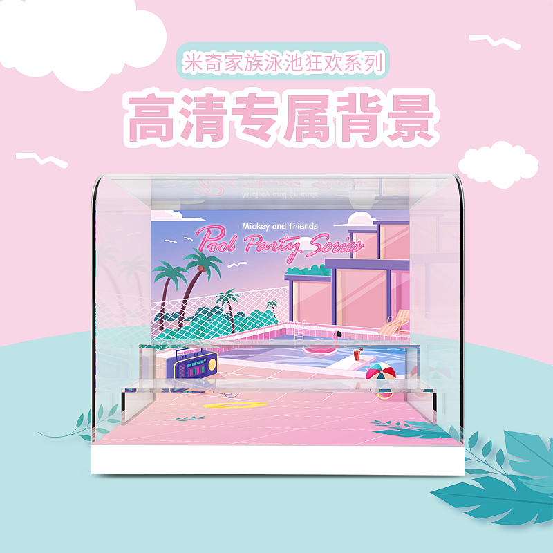 泡泡玛特展示盒（图ZMjQ1ODk0Mzg0） - 产品 - 站酷设计师claire小颗粒原创素材 - 站酷ZCOOL