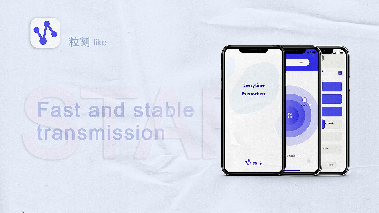 粒刻APP界面及交互设计（图ZMjQ4MTUzOTg4） - APP界面 - 站酷设计师超大号小六原创素材 - 站酷ZCOOL