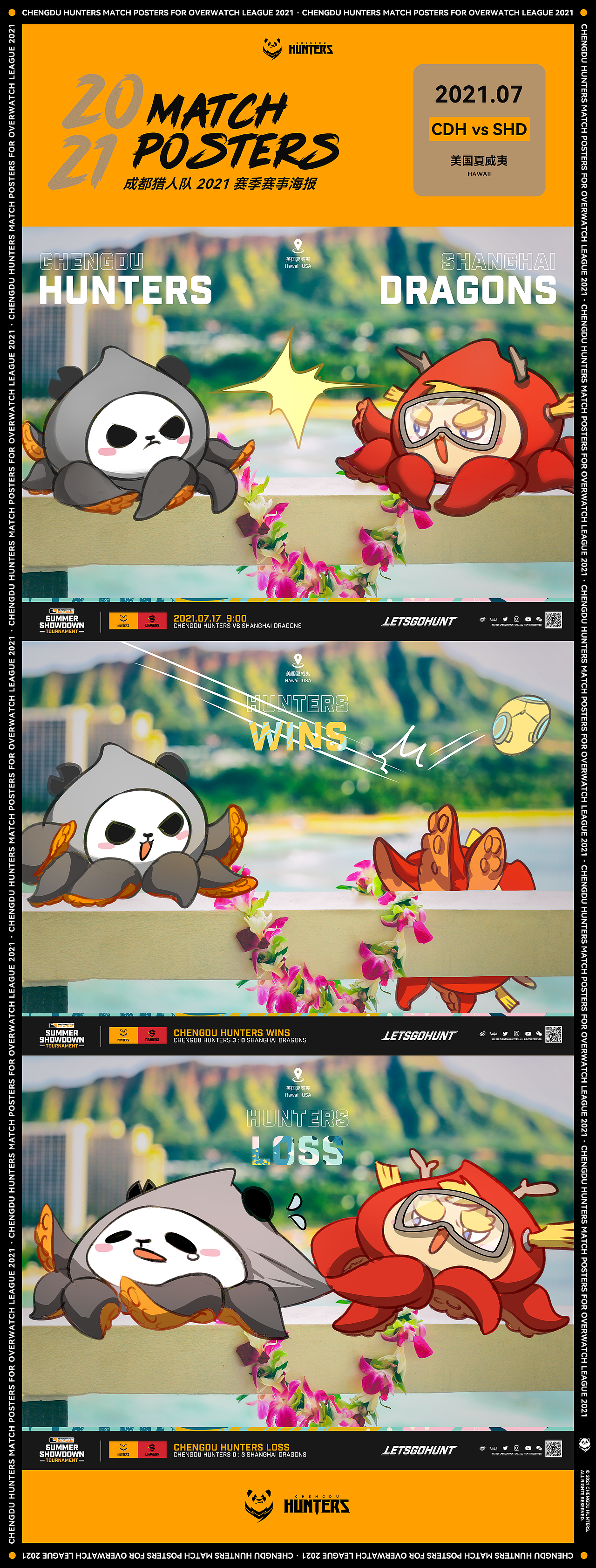 成都猎人队 OWL2021 赛季赛事海报合集（图ZMjg4OTYyMjY0） - 商业插画 - 站酷设计师SilenChan原创素材 - 站酷ZCOOL
