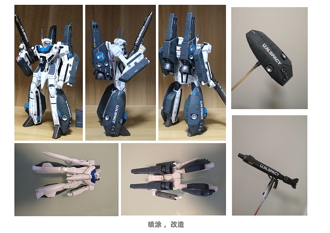 阿里巴巴公益IP ------ 潮爱出发(图ZMzM1MzY5NzQw) - IP形象 - 站酷设计师artanisterry原创素材 - 站酷ZCOOL