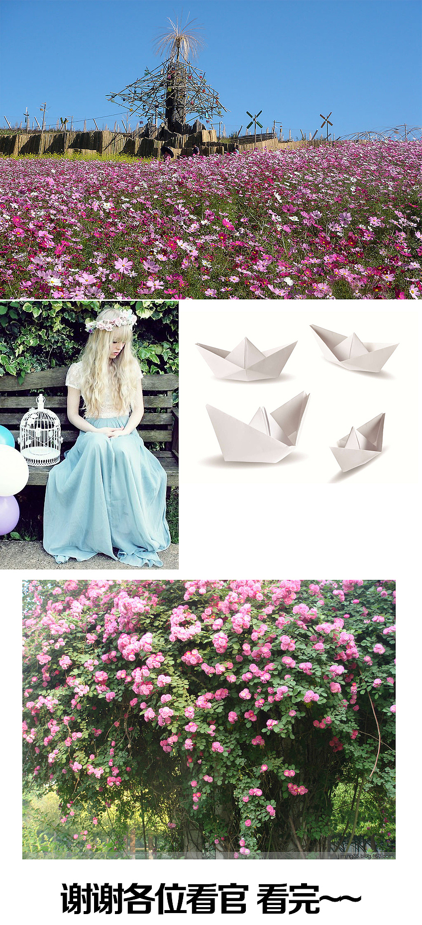 化妆品03海报合成 花海纸船（图ZMzE0Njk2OTY=） - 海报 - 站酷设计师恋图图原创素材 - 站酷ZCOOL