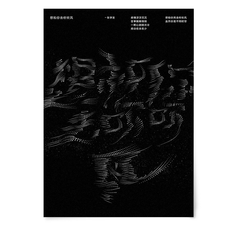 友个人（图ZNjc0MDM2NDg=） - 图案 - 站酷设计师一大群穿山甲原创素材 - 站酷ZCOOL