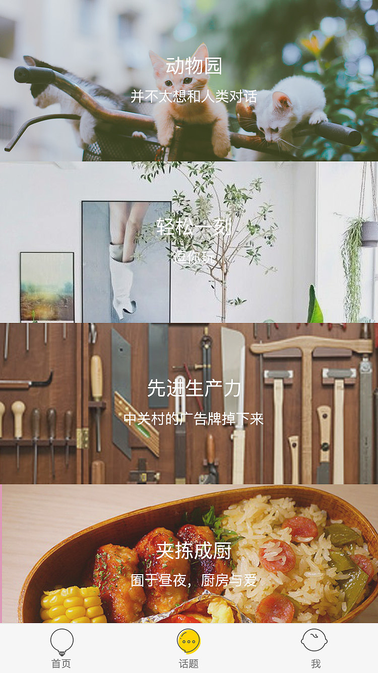 light（图ZMTMzMzI2MDUy） - APP界面 - 站酷设计师七浮屠原创素材 - 站酷ZCOOL