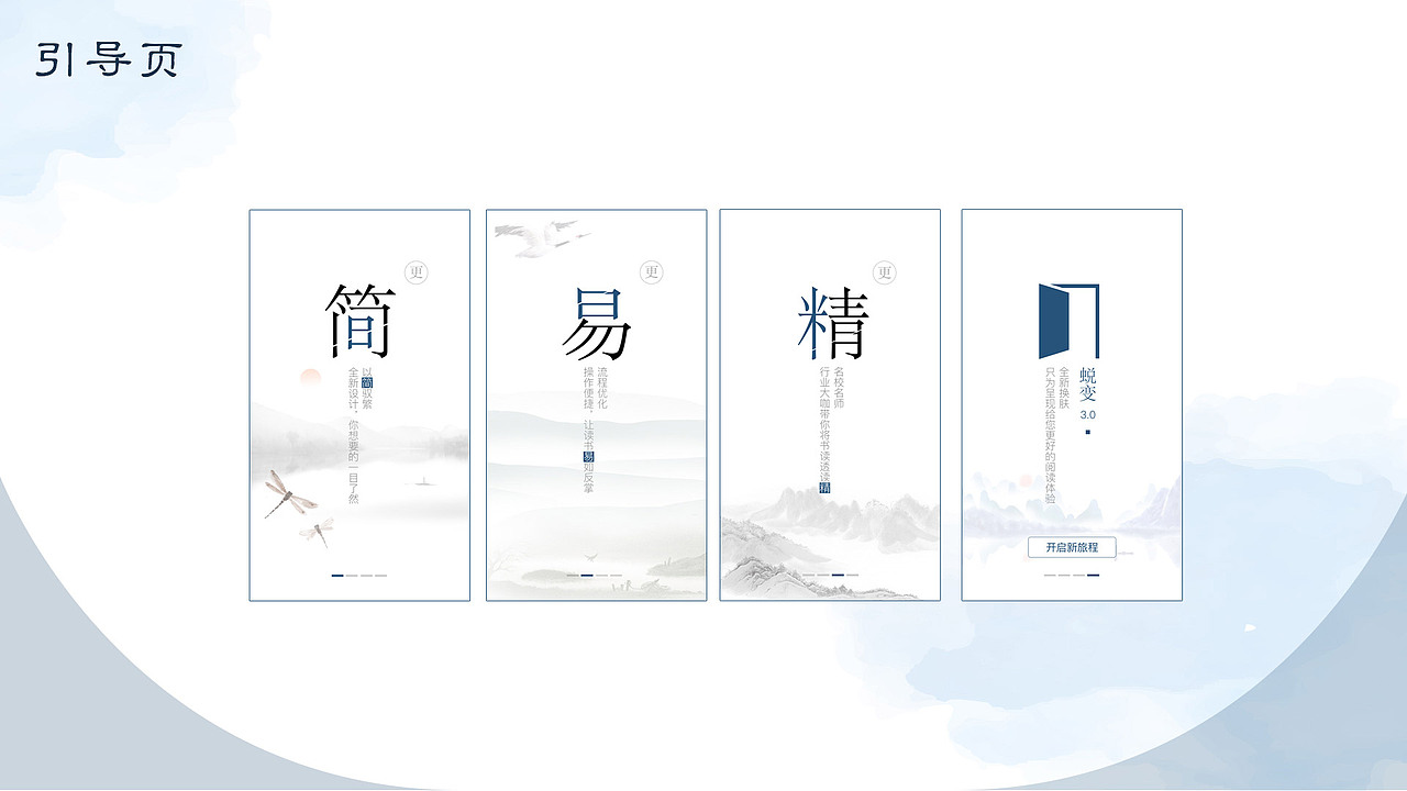 作品集