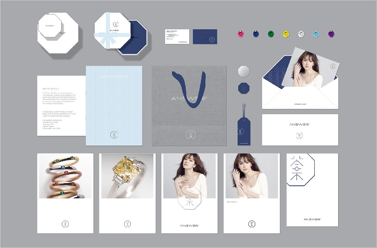 首信品牌咨询设计机构