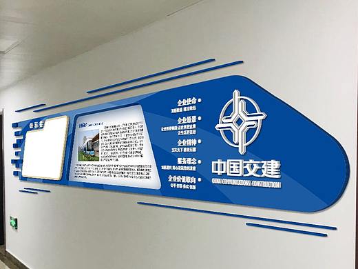 企业文化墙建设
