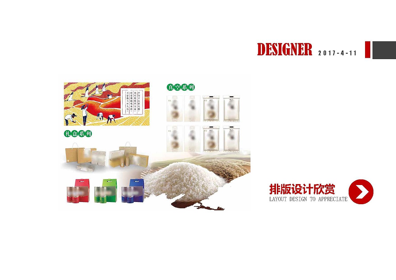 作品集（图ZMjI1NDUwOTI4） - 其他平面 - 站酷设计师连网名也被她吃了原创素材 - 站酷ZCOOL