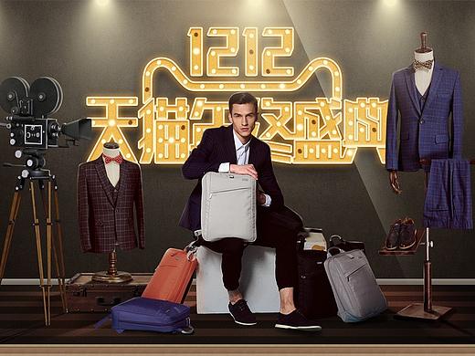 乐上箱包部分页面设计