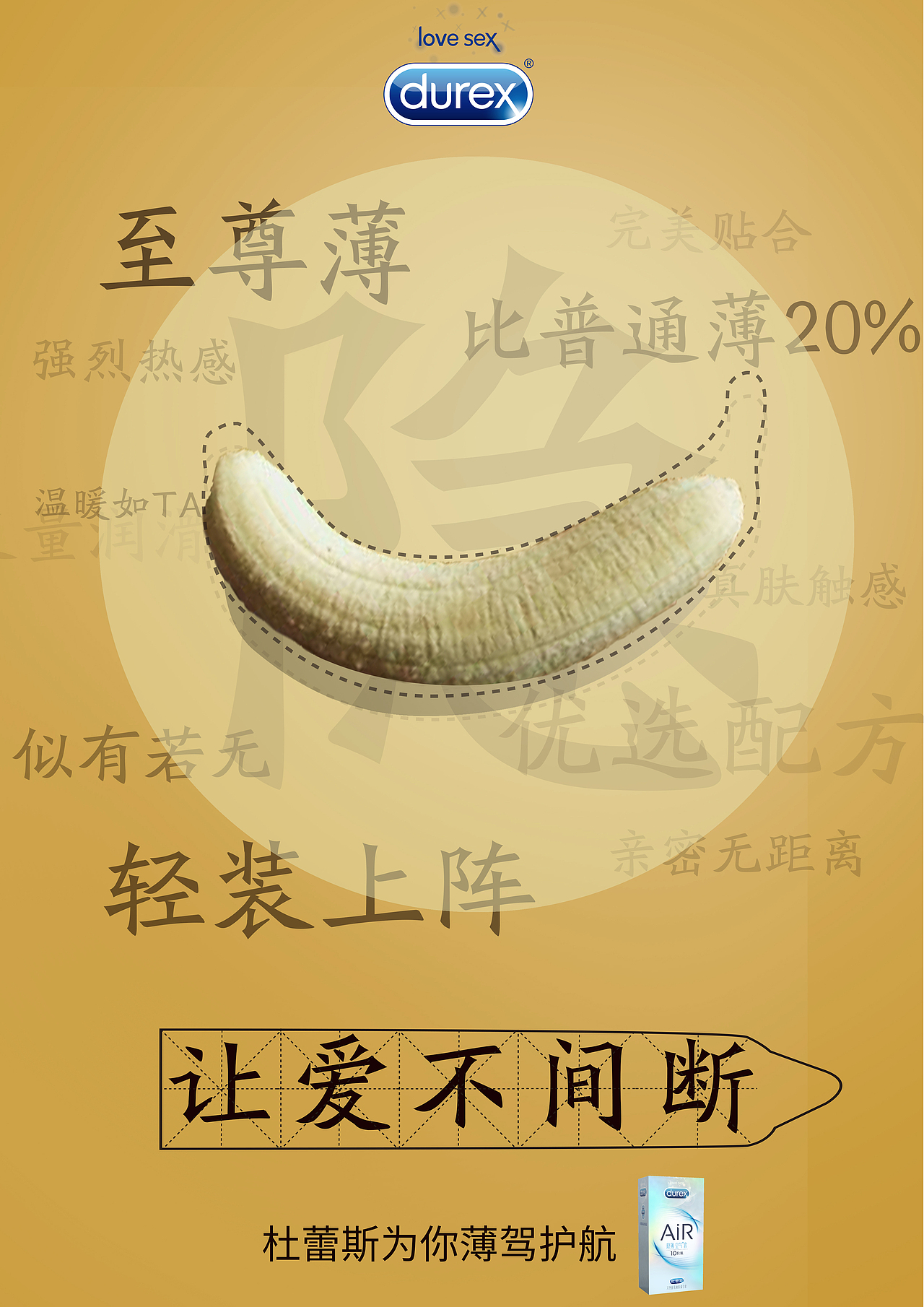 海报设计作品集