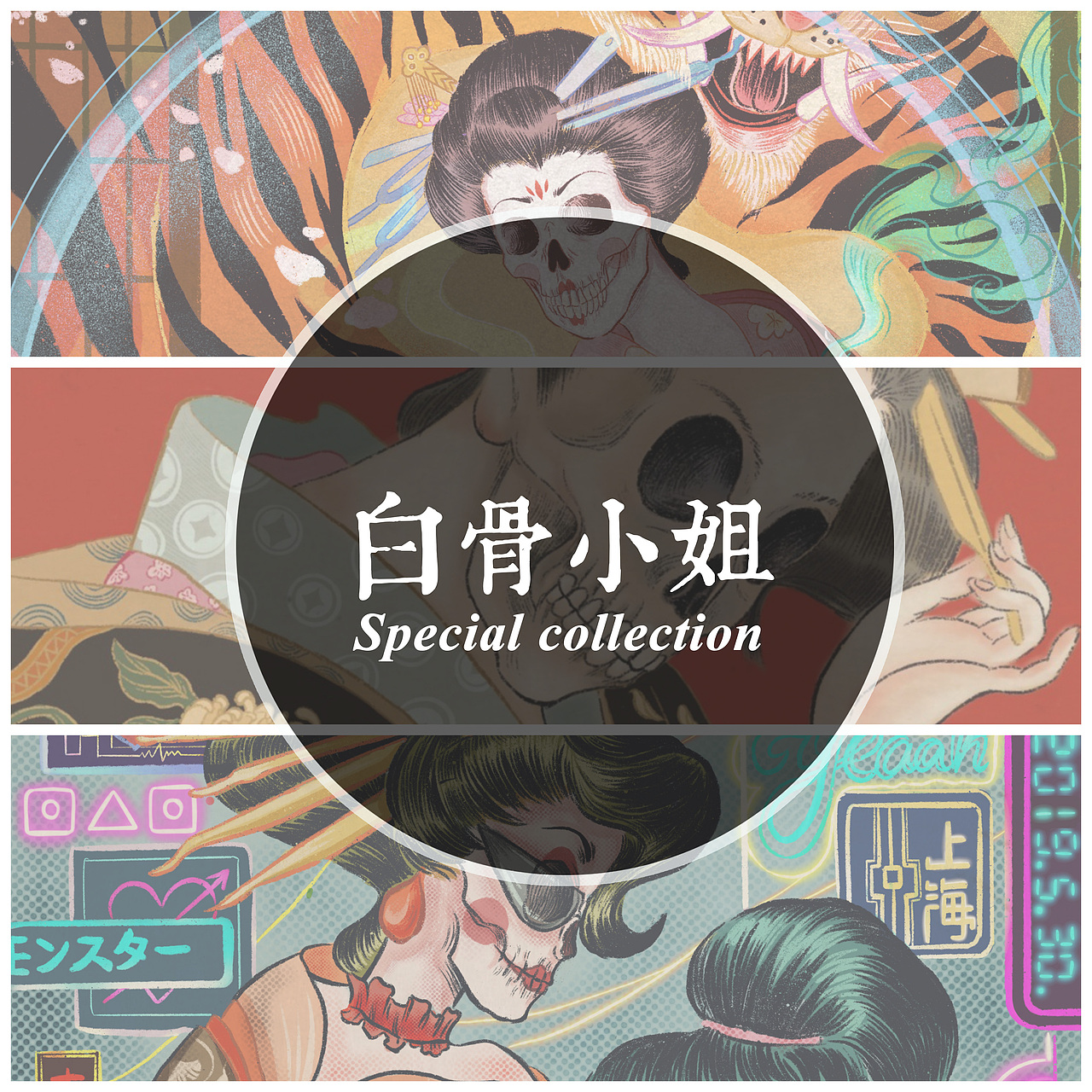 2019波利插画年度总结（图ZMTkwMzI2NTQ0） - 创作习作 - 站酷设计师冒险波利_CPJ原创素材 - 站酷ZCOOL