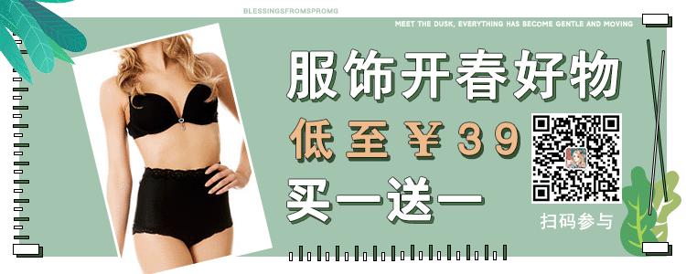 服饰banner小清新gif（图ZMjQ1MDI2NTY0） - 电商 - 站酷设计师张书曼原创素材 - 站酷ZCOOL