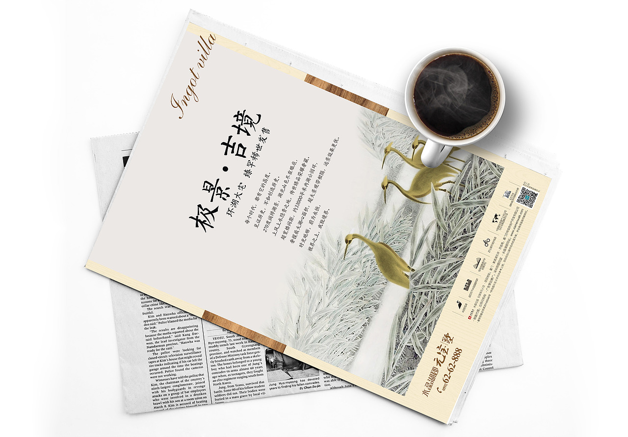 20150421水晶湖郡元宝墅画面（图ZMzU5OTAzMzI=） - 宣传物料 - 站酷设计师ibeans原创素材 - 站酷ZCOOL