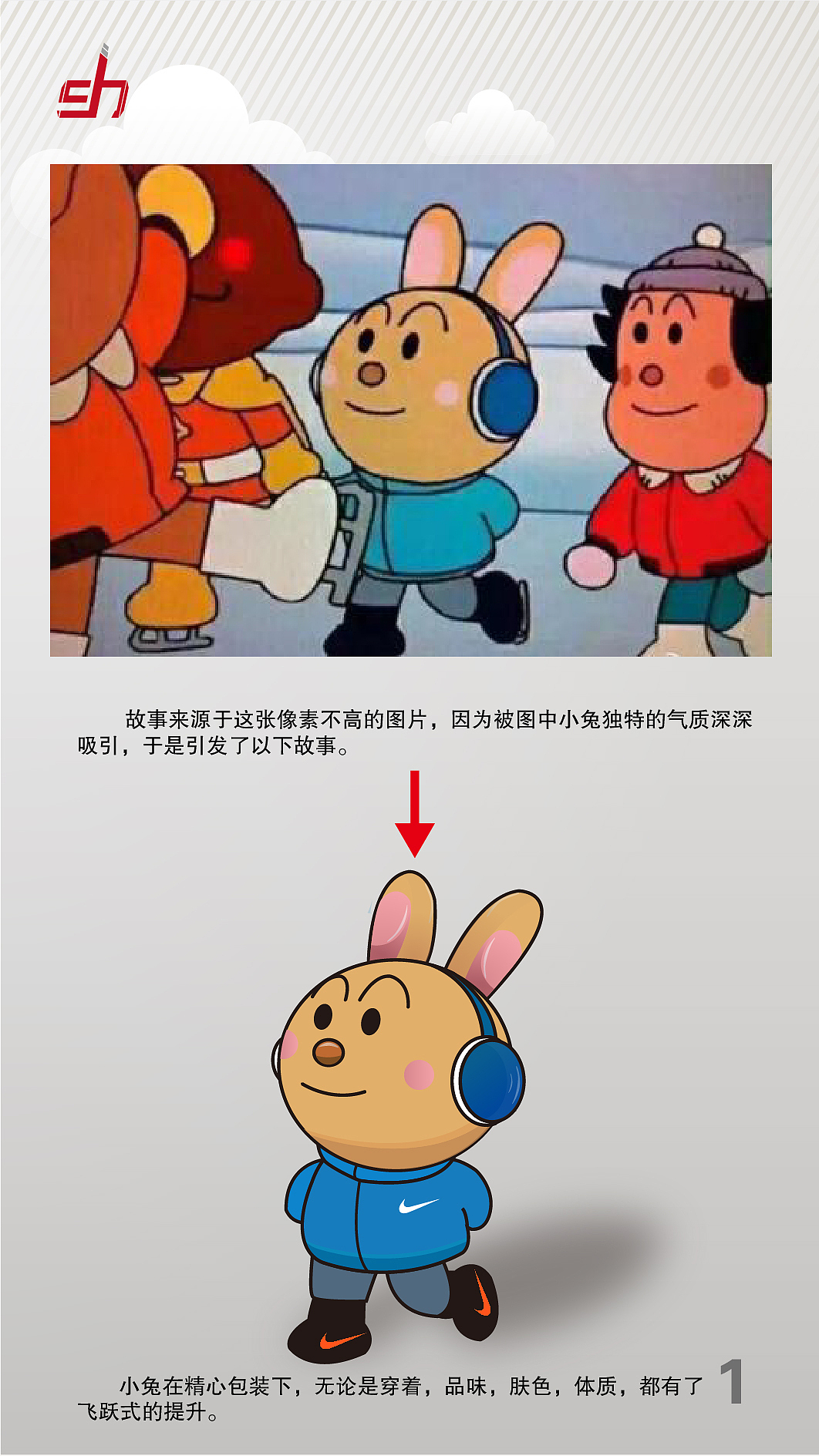 一张像素图，延伸的英雄故事（图ZNjU0OTMyMTY=） - 短篇/格漫 - 站酷设计师云南神候原创素材 - 站酷ZCOOL