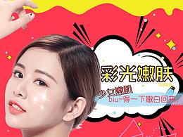整形美容专题