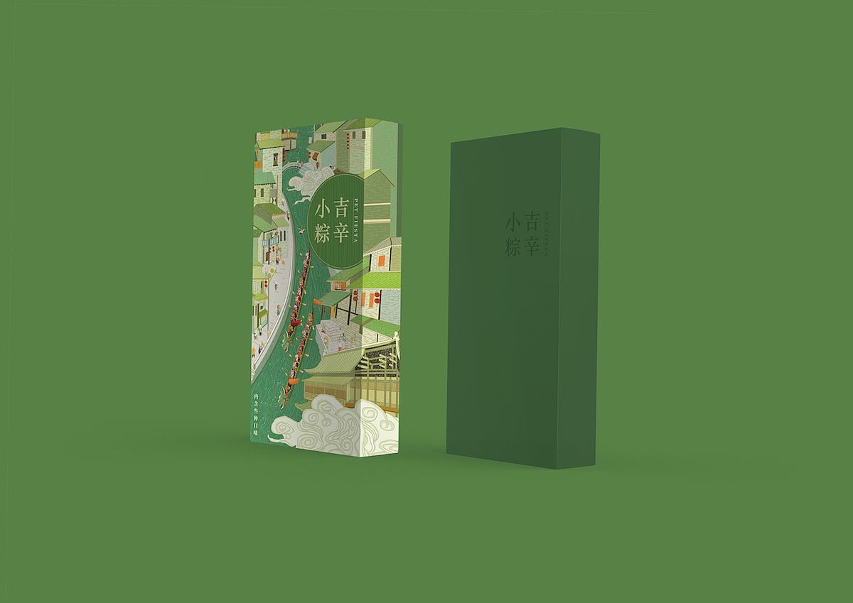 吉辛小粽 | 包装设计（图ZMTM3Nzc1ODEy） - 包装 - 站酷设计师阿时_原创素材 - 站酷ZCOOL