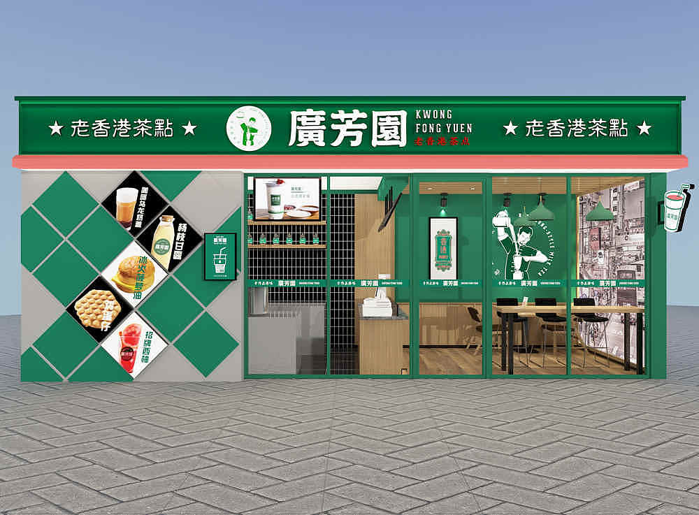 广芳园奶茶店装修效果图:再冷也要排队去店里吃!|空间|家装设计|kfyue