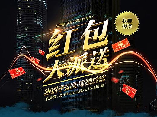 合成图片设计大集合