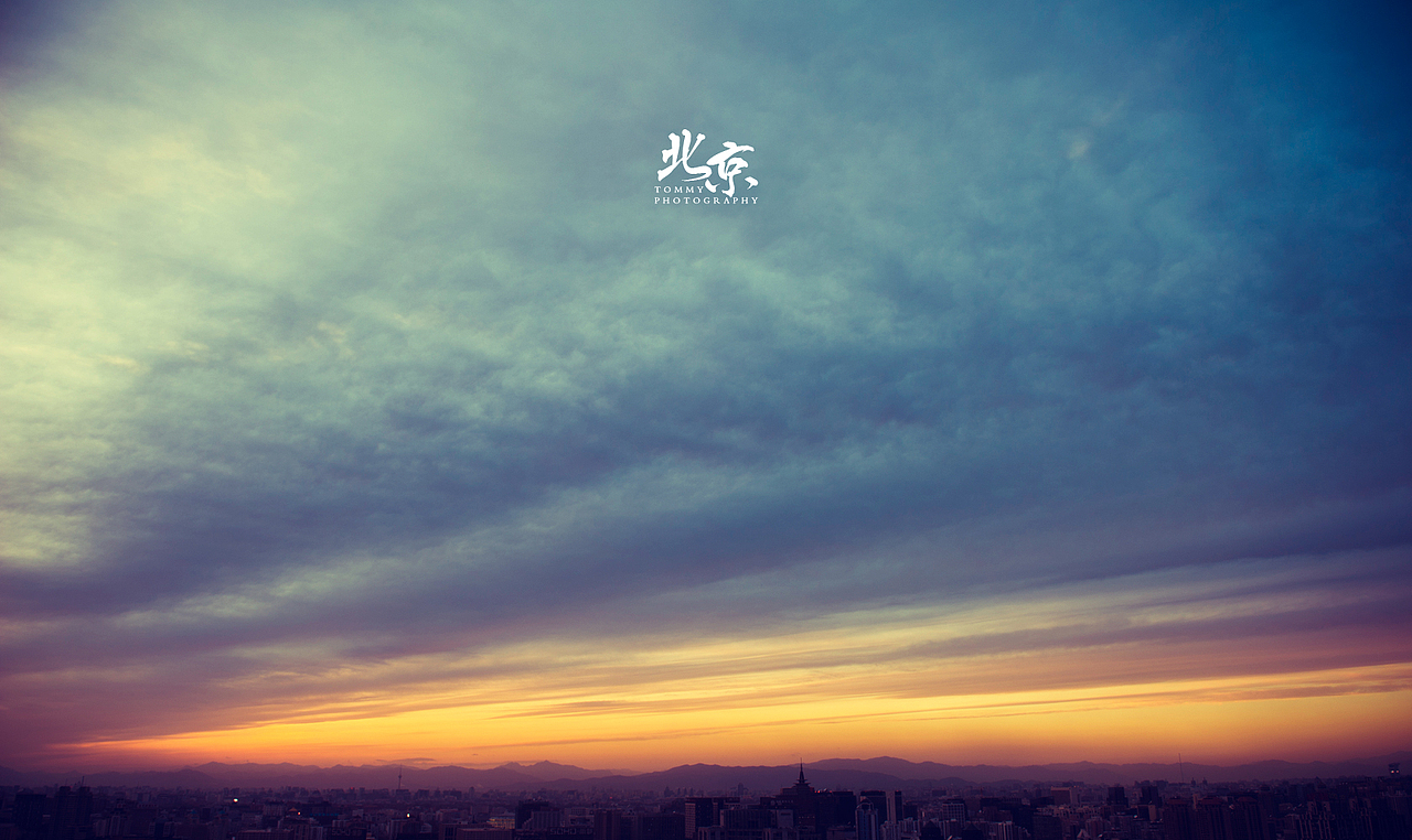 北京的天空Ⅱ（图ZMTA1MzQ2ODg=） - 风光摄影 - 站酷设计师Tommy_林冲原创素材 - 站酷ZCOOL