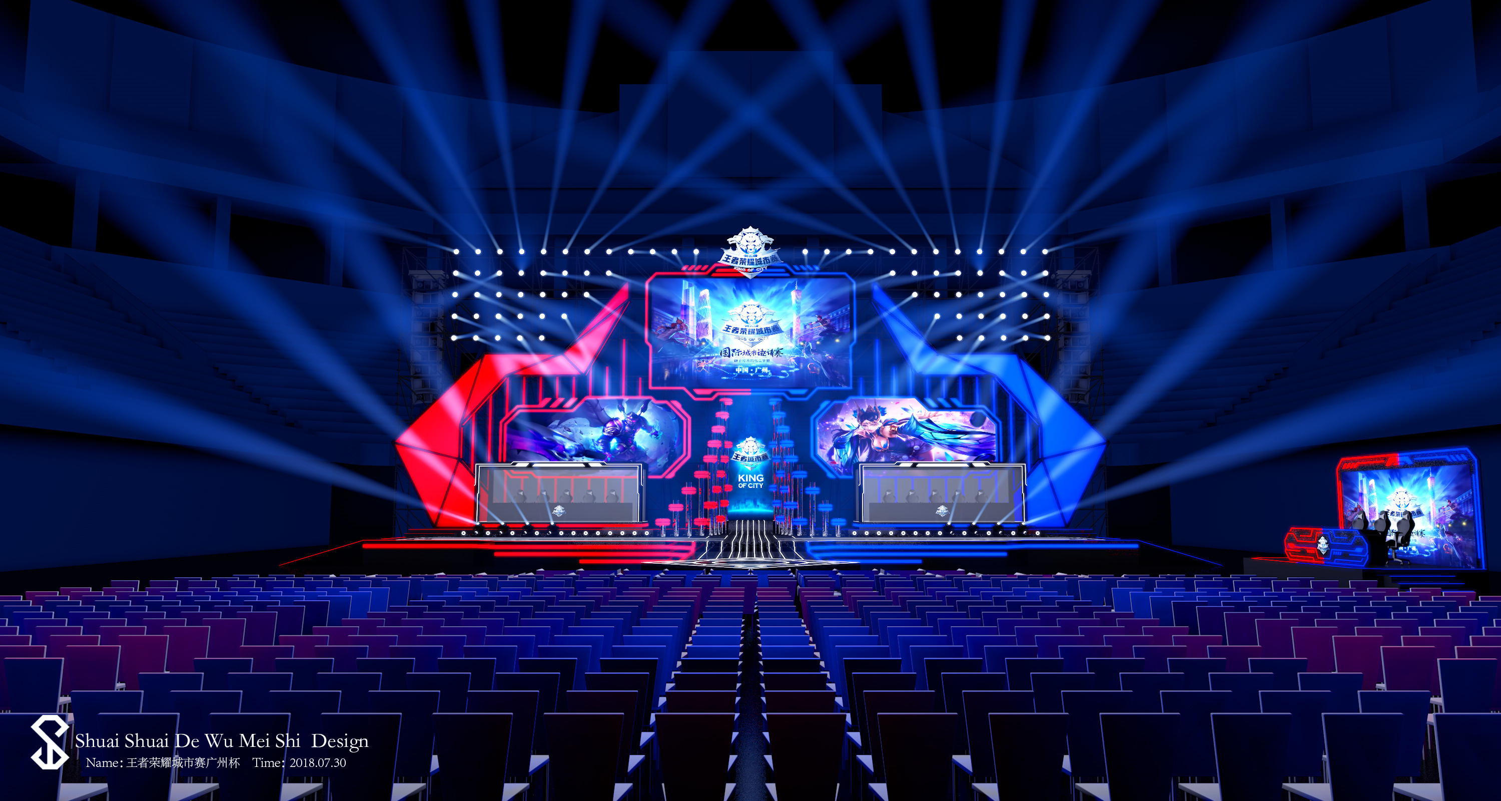 王者荣耀国际城市赛|空间|舞台美术|帅帅的舞美诗 - 原创作品 - 站酷