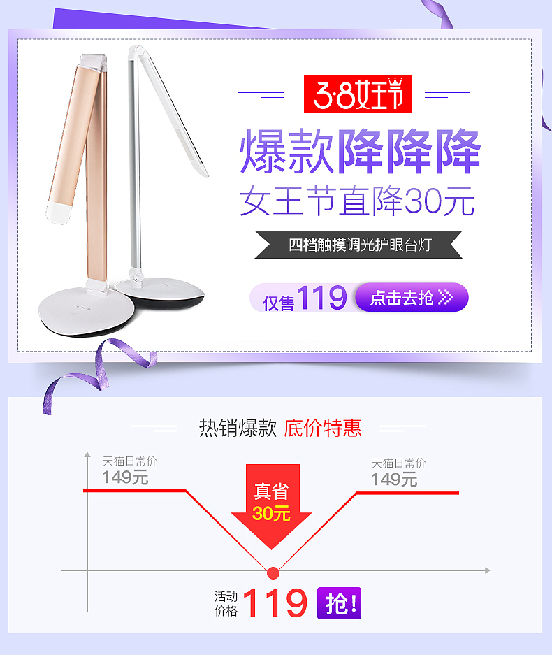-2018活动通栏合集（图ZMTI2NjcyNTk2） - 电商 - 站酷设计师巢树叶繁原创素材 - 站酷ZCOOL