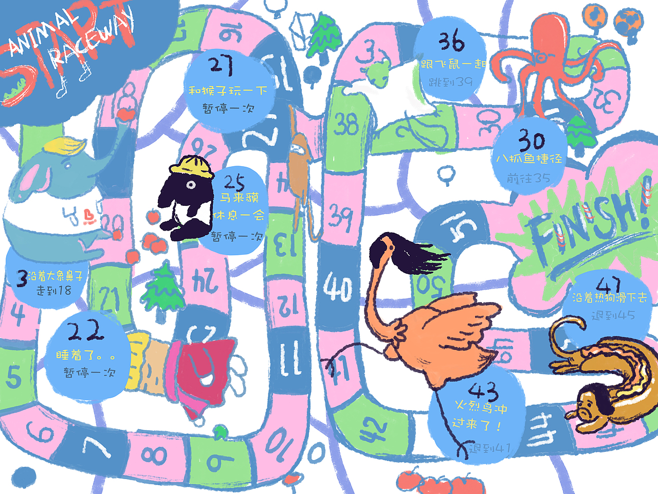 前两个月出的一套儿童游戏益智一座手册