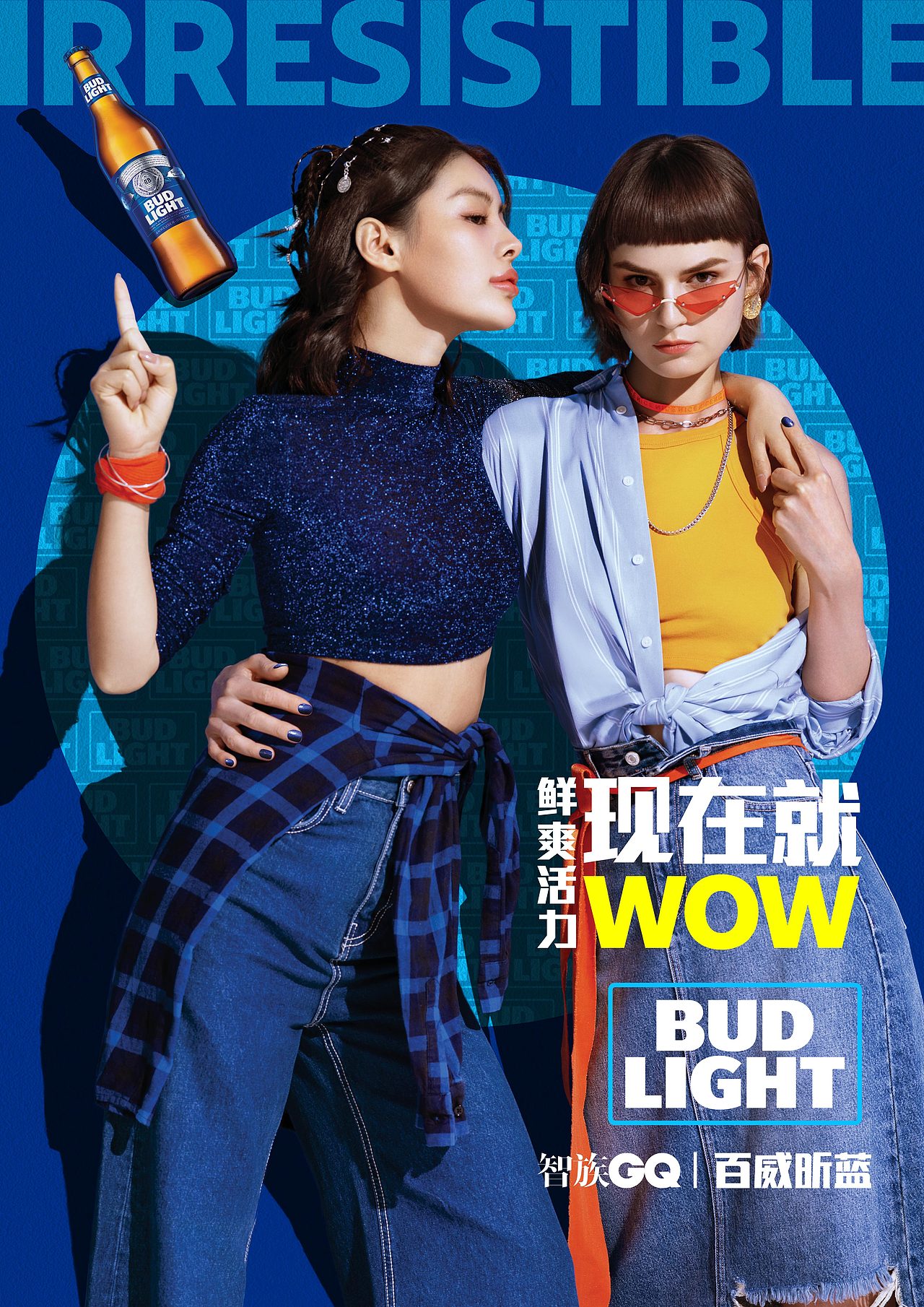 智族gq70百威昕蓝