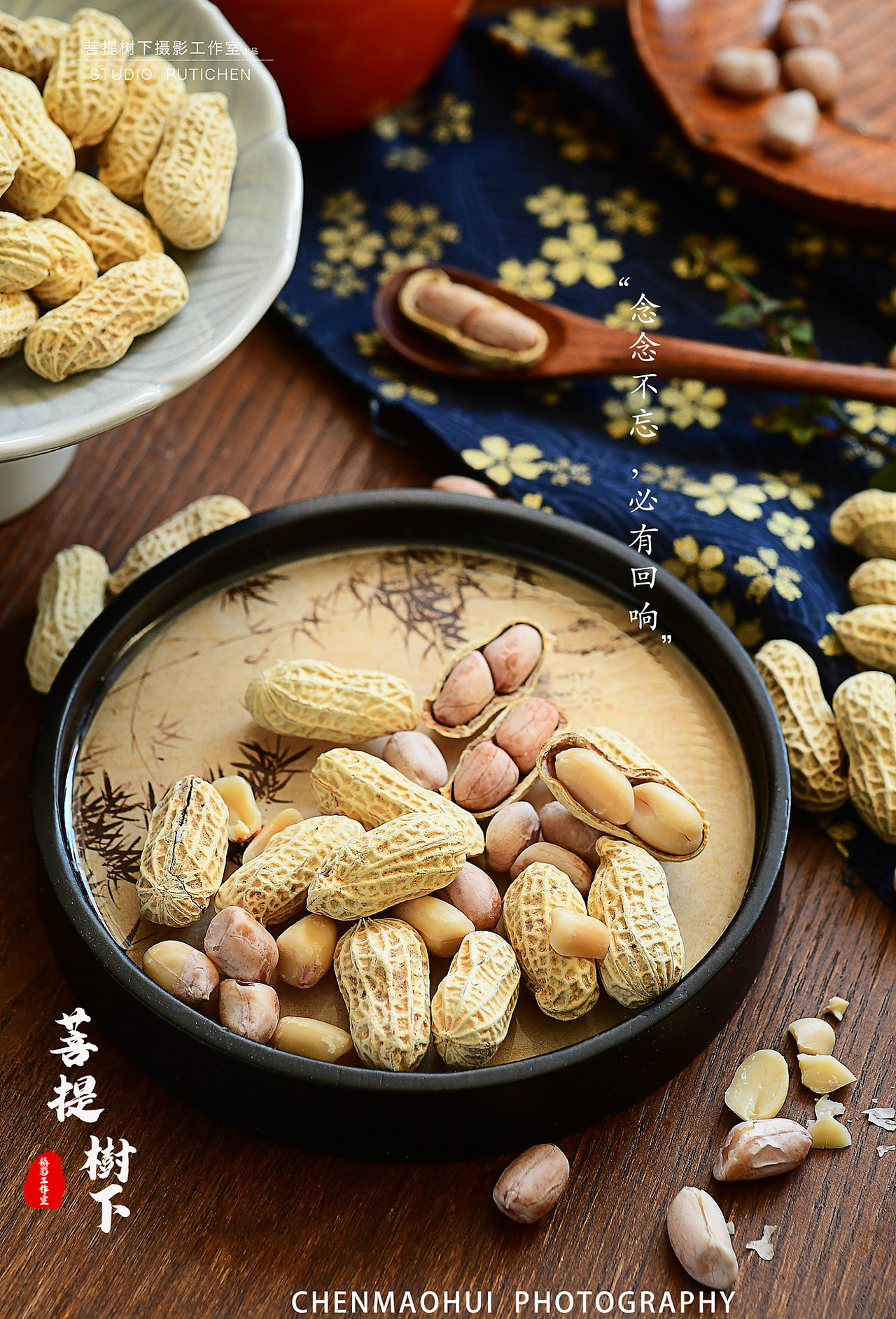 花生（图ZMjgyMTUyMTU2） - 美食摄影 - 站酷设计师摄影师陈茂辉原创素材 - 站酷ZCOOL