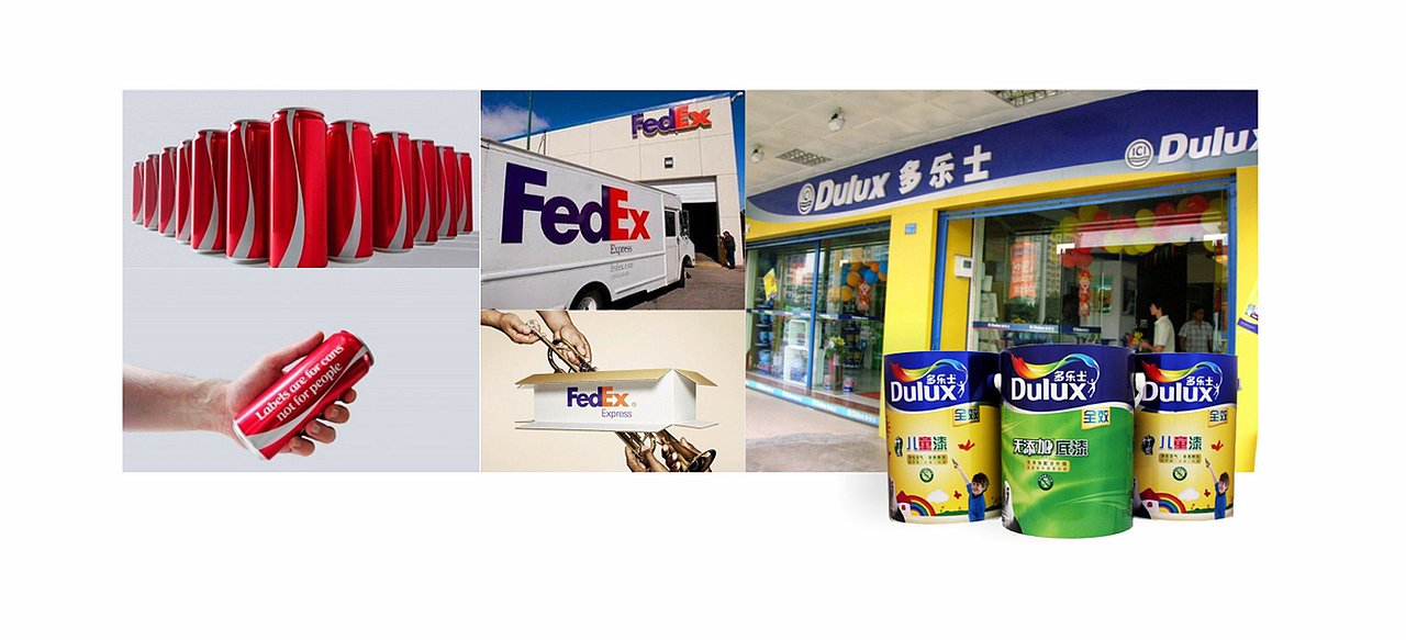 联邦的标志性 “→” 符合,以及它淋漓尽致的应用,
多乐士和可口可乐的 “飘带符号” ,即使他们把logo去除,一样可以识别,<br>因此如何挖掘品牌特有气质值得我们深入思考!