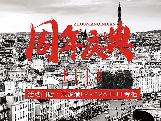 微信推文9月近期合集（个人主页-ZMjQ0MzE2MTI=） - 其他网页 - 站酷设计师honey12345原创素材 - 站酷ZCOOL