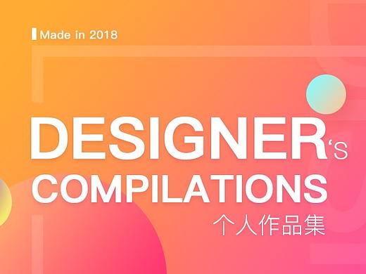 美柚-返還購App工作整理（個人主頁-ZMjY2MDcwODQ=） - APP界面 - 站酷設計師rextao原創(chuàng)素材 - 站酷ZCOOL
