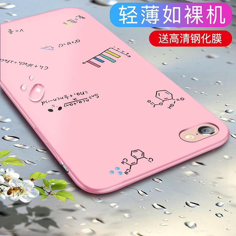 3C数码玻璃手机壳精修