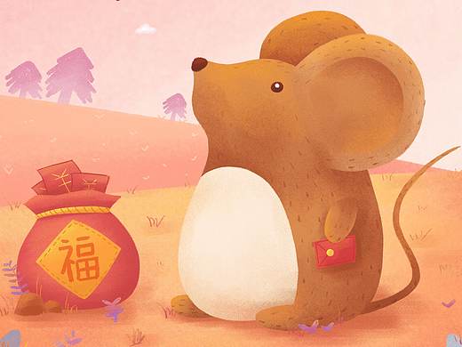 鼠年大吉插画