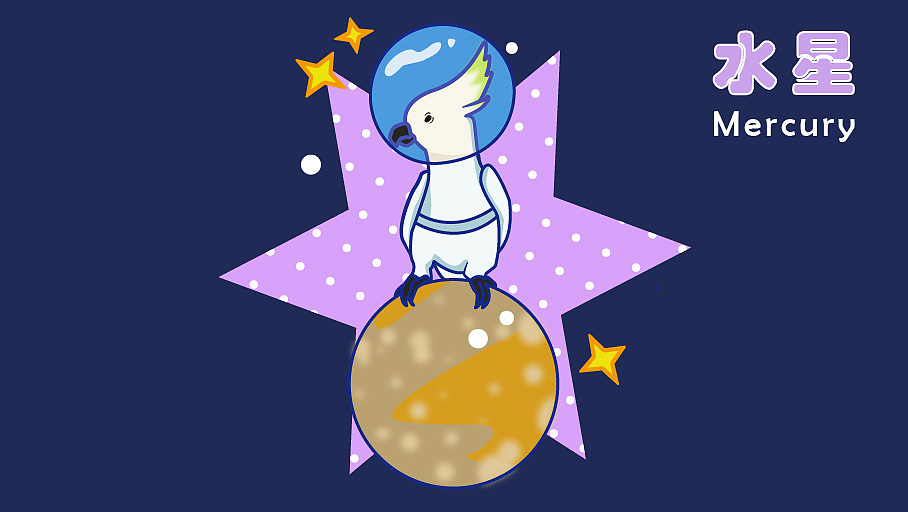 可爱的天文系列（图ZMjEzNDUwMjYw） - Logo - 站酷设计师左撇子de猫原创素材 - 站酷ZCOOL