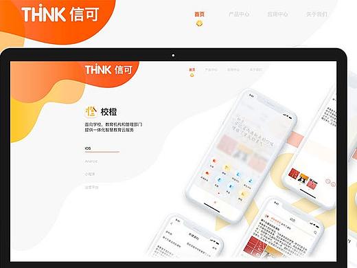 企业官网（个人主页-ZNTIxOTU2OTY=） - 企业官网 - 站酷设计师就是GVIP原创素材 - 站酷ZCOOL