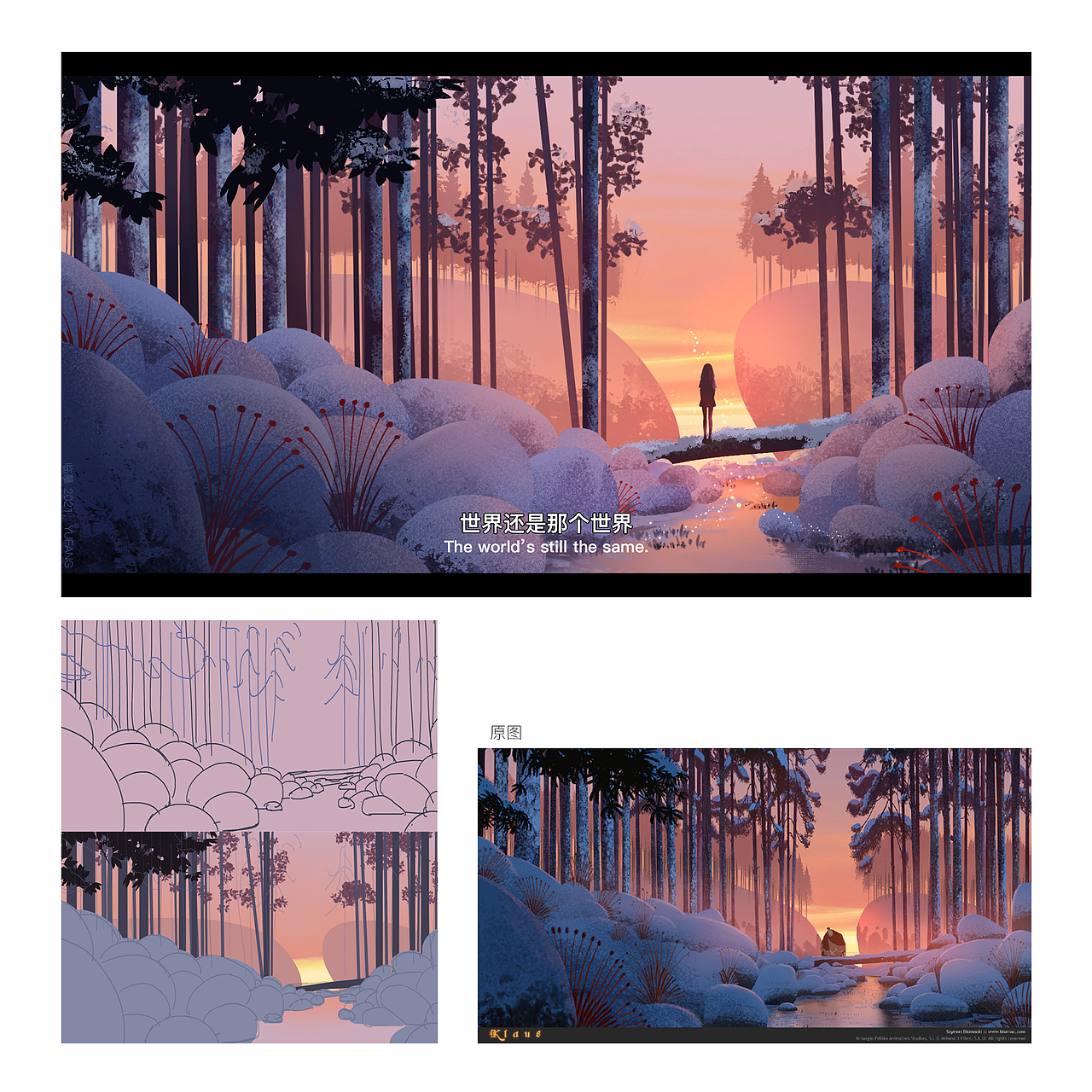 臨摹大神的圖（圖ZMjYwMzY5ODQ4） - 概念設(shè)定 - 站酷設(shè)計(jì)師魚放原創(chuàng)素材 - 站酷ZCOOL