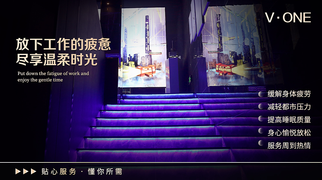 美团足道养生按摩店设计（图ZMjkwNzg3ODQ0） - 电商 - 站酷设计师菲猫呀原创素材 - 站酷ZCOOL